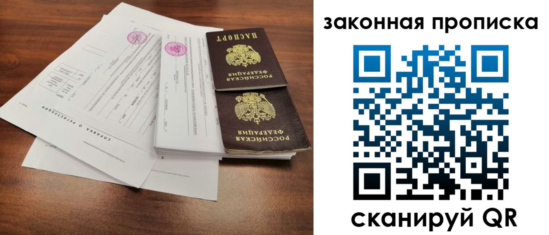 форма 3 в Альметьевске